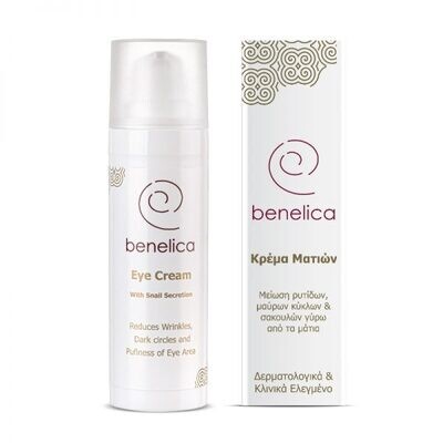 Benelica Eye Cream,Κρέμα Ματιών 30ml