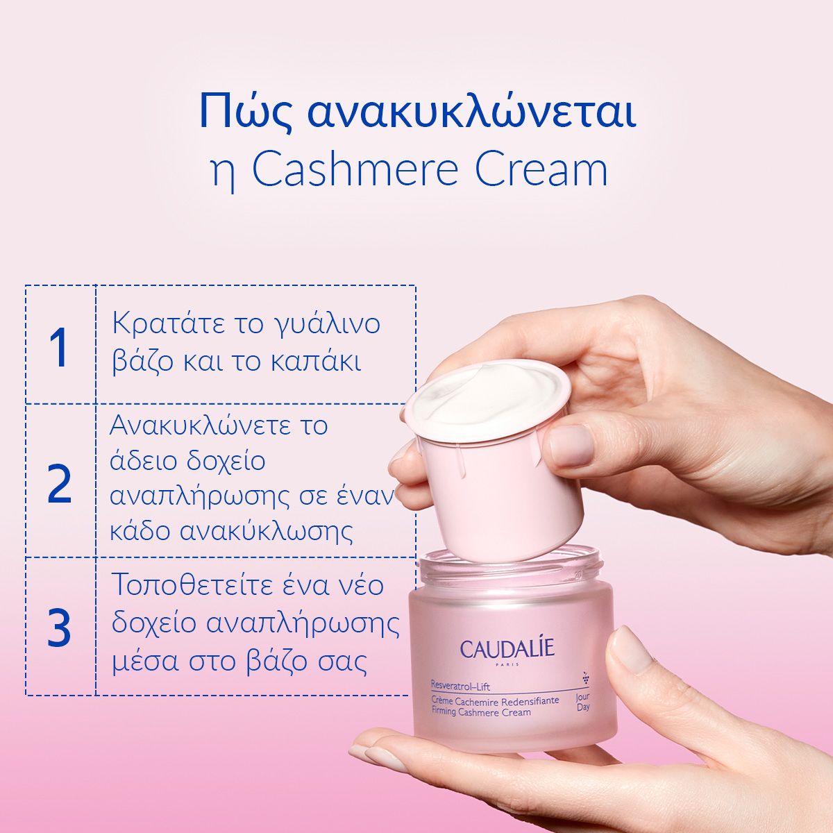 Caudalie Resveratrol-lift Firming Cashmere Cream 50ml