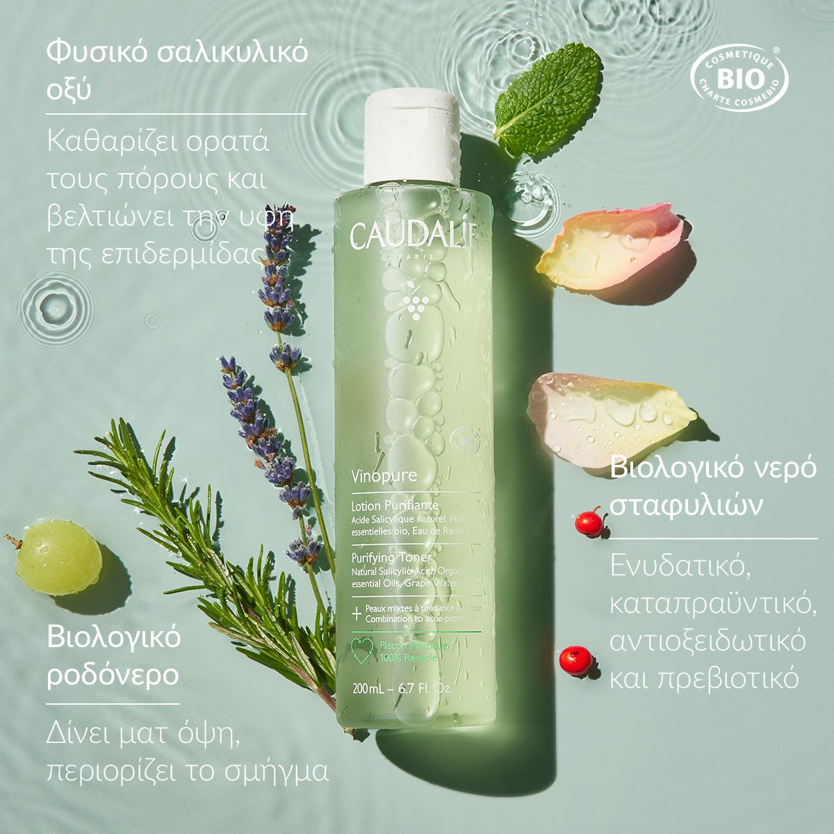 Caudalie Vinopure Purifying toner 200ml