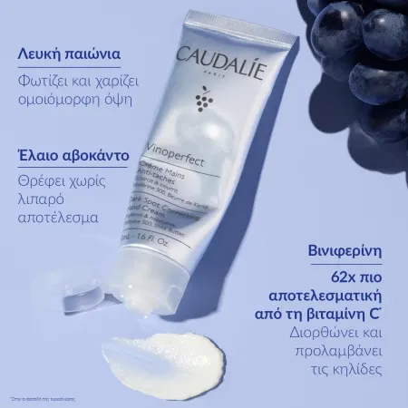 Caudalie Dark Spot Correcting Hand Cream 50ml