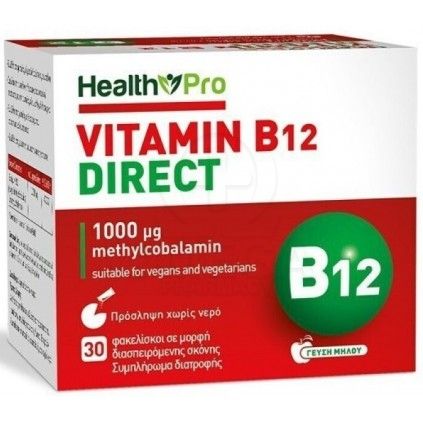 Health Pro Vitamin B12 Direct 1000mg Methylcobalamin, 30sachets