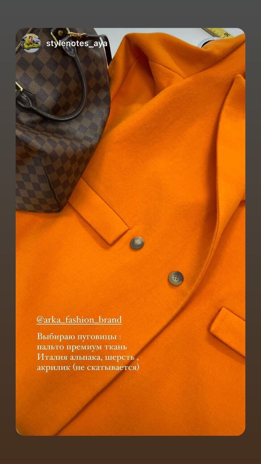 Пальто оранжевое