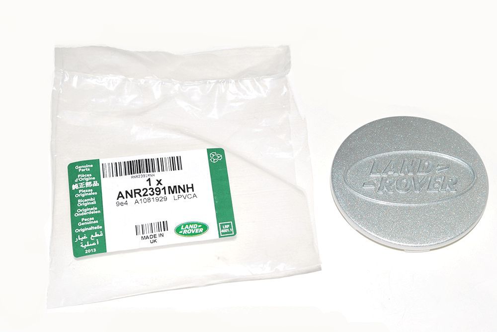 Tapon para llanta Boost Land Rover Defender, Land Rover Discovery 1, Range Rover Clasic ref. ANR2391MNH Tapon para llanta Boost Land Rover Defender, Land Rover Discovery 1, Range Rover Clasic ref. ANR2391MNH