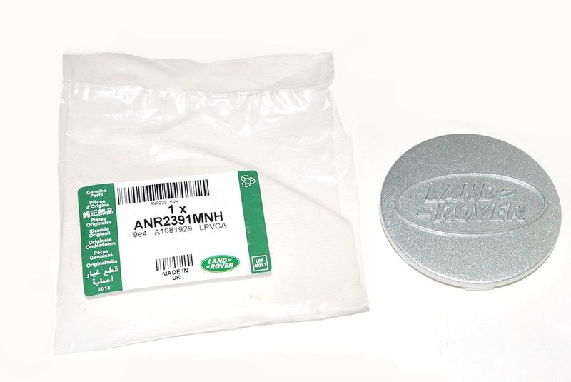 Tapon para llanta Boost  Land Rover Defender, Land Rover Discovery 1, Range Rover Clasic  ref. ANR2391MNH