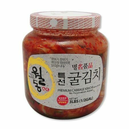 Harvest Premium Cabbage Kimchi with Oyster