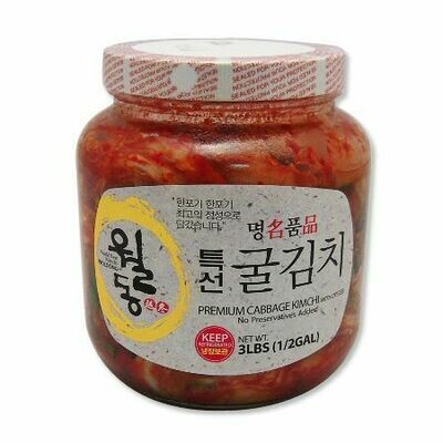 Harvest Premium Cabbage Kimchi with Oyster