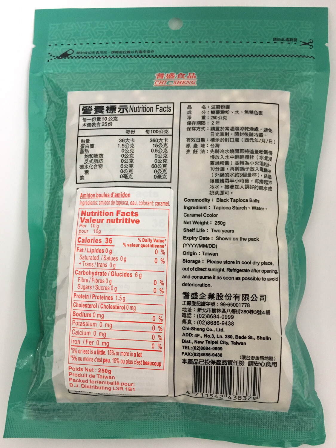 CHI SHENG BLACK TAPIOCA BALLS 12X250G