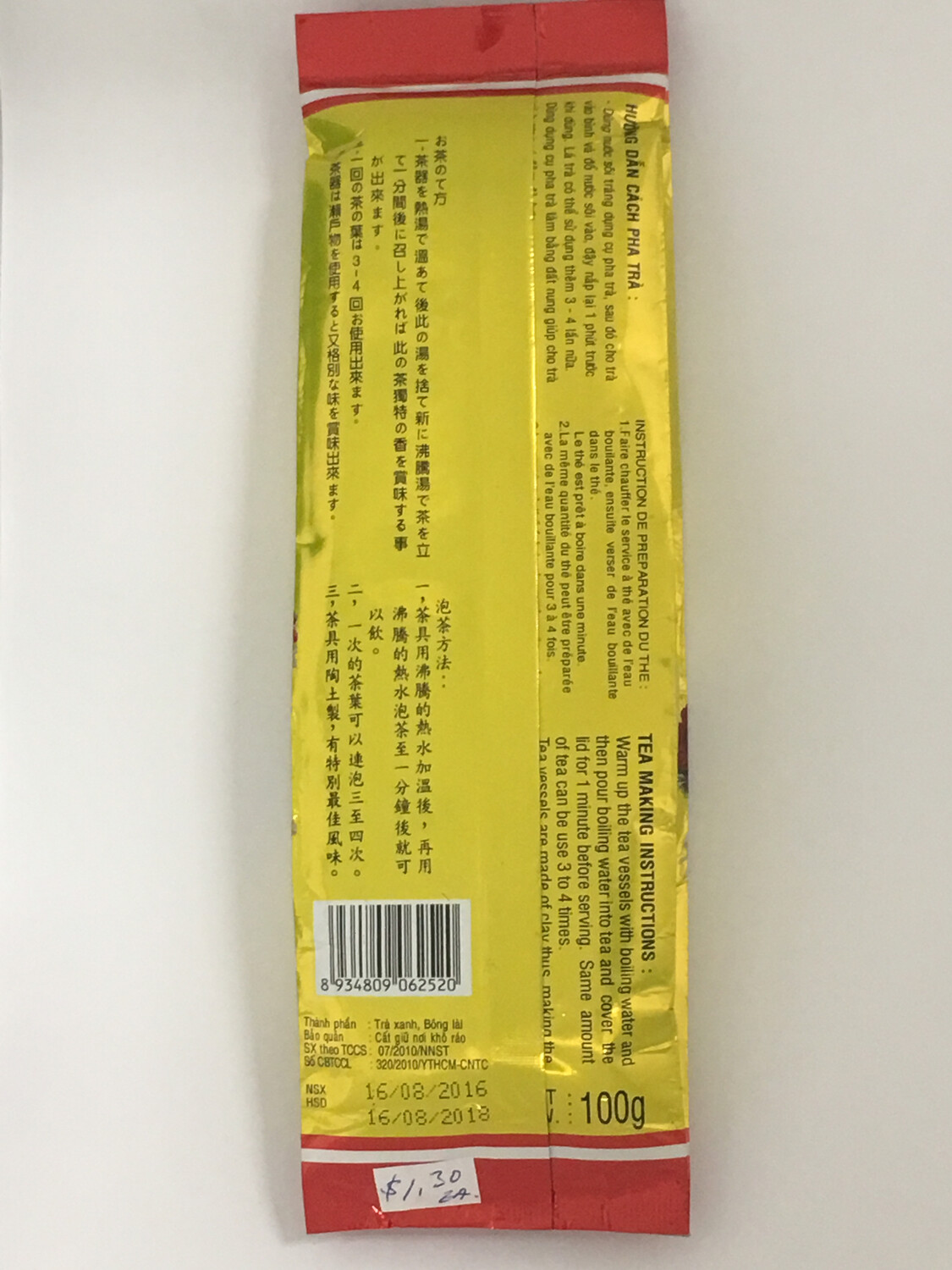 TRA HOA LAI JASMINE TEA 100X100G