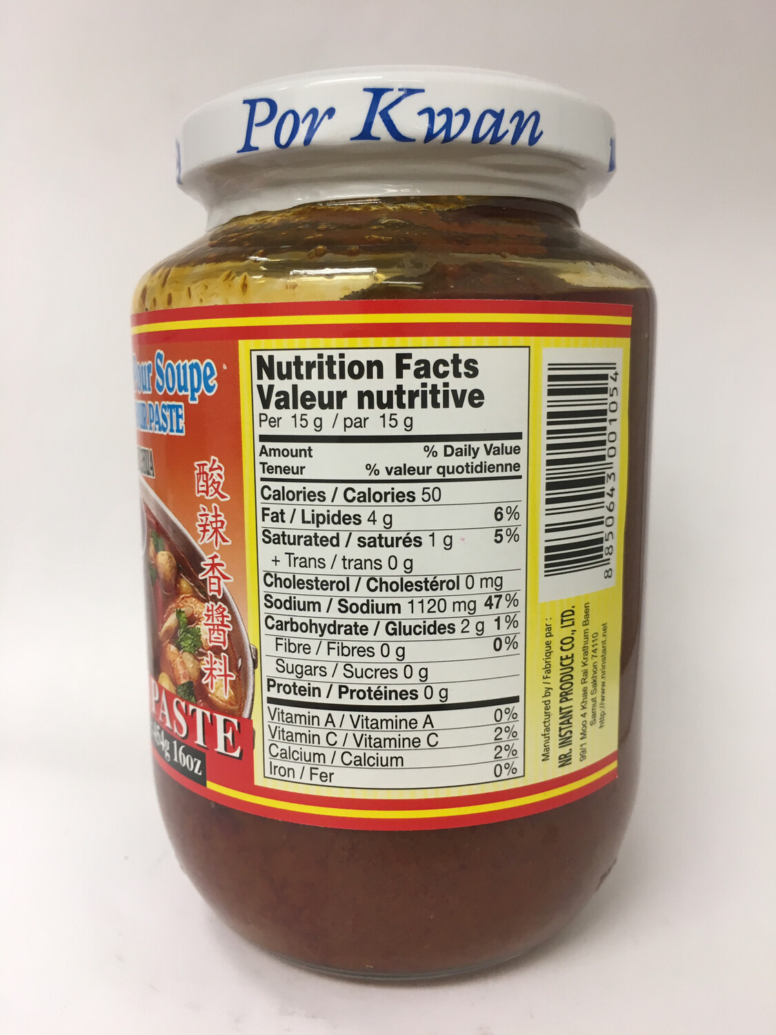 PORKWAN TOM YUM PASTE 24X454G