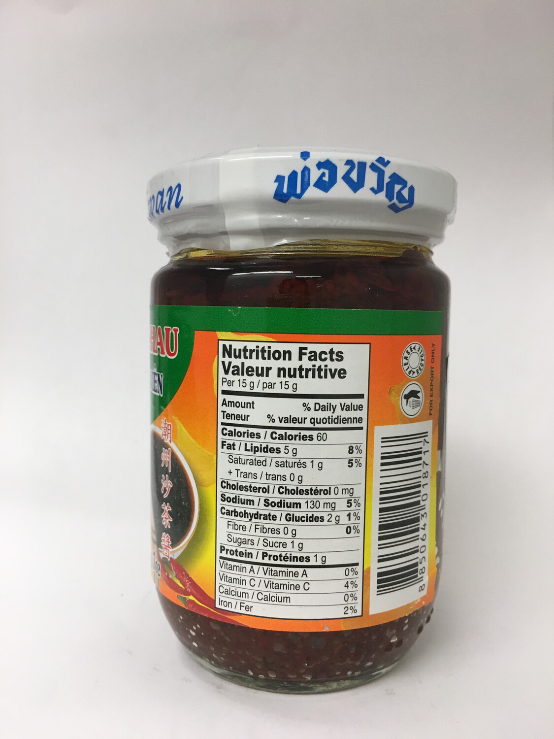 PORKWAN SATAY SAUCE 24X200G