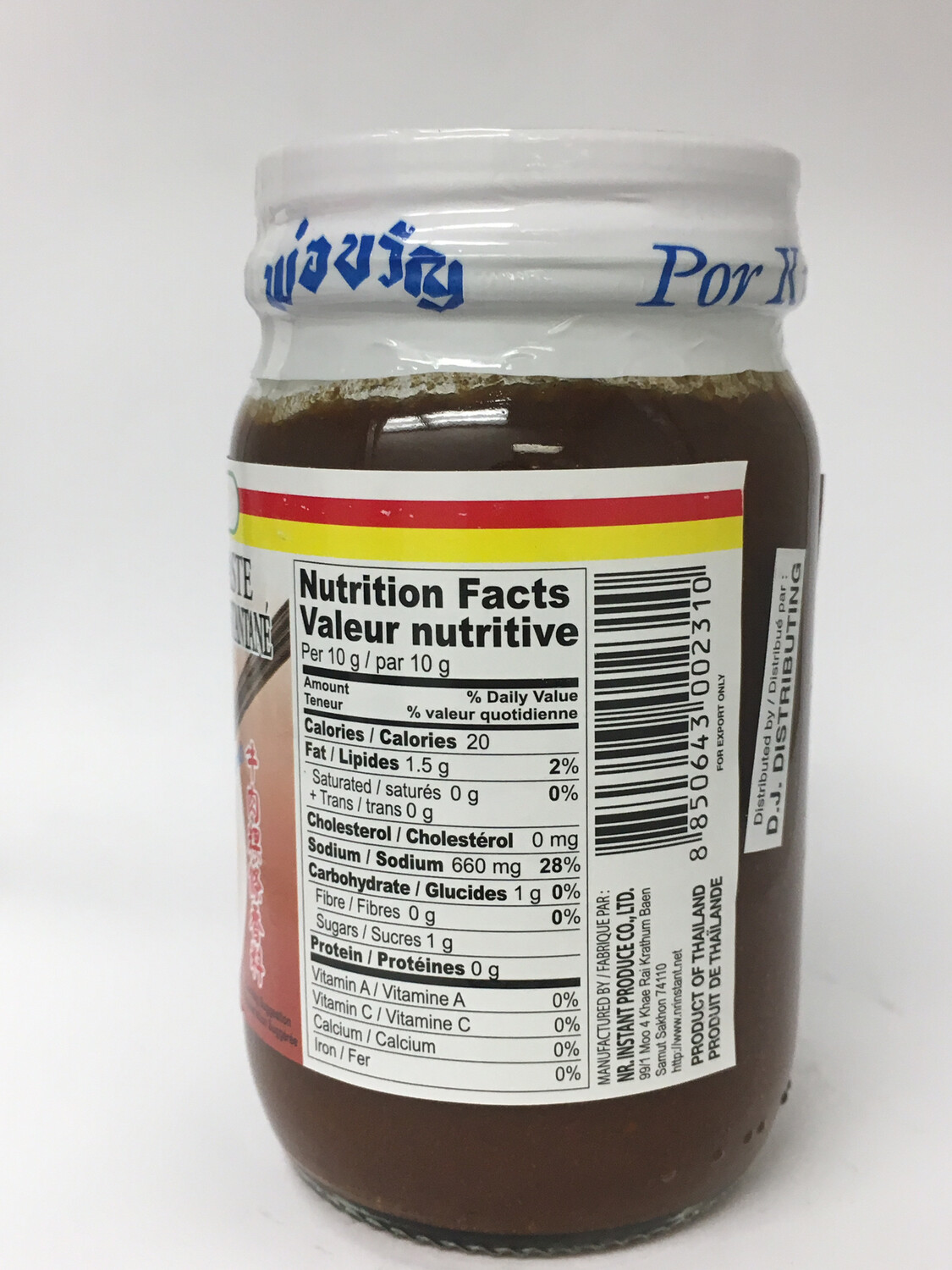 PORKWAN INSTANT BEEF FLAVOR PASTE 24X8OZ