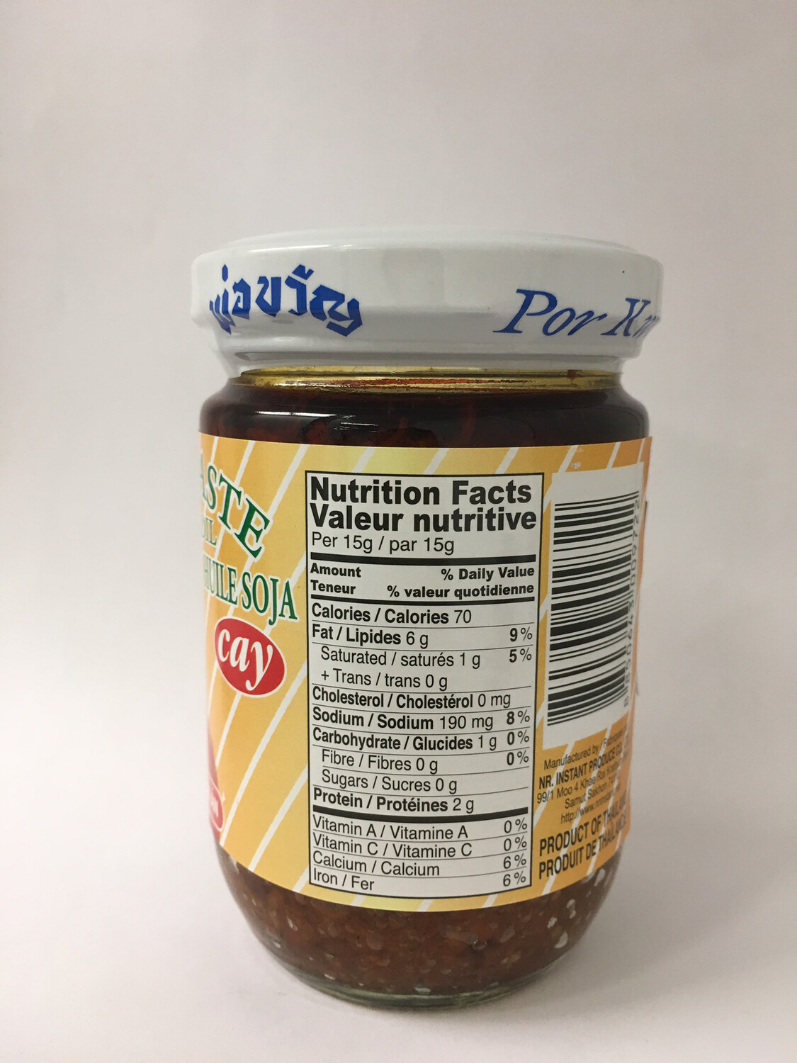 PORKWAN HOT SHRIMP PASTE WITH BEAN OIL 24X200G