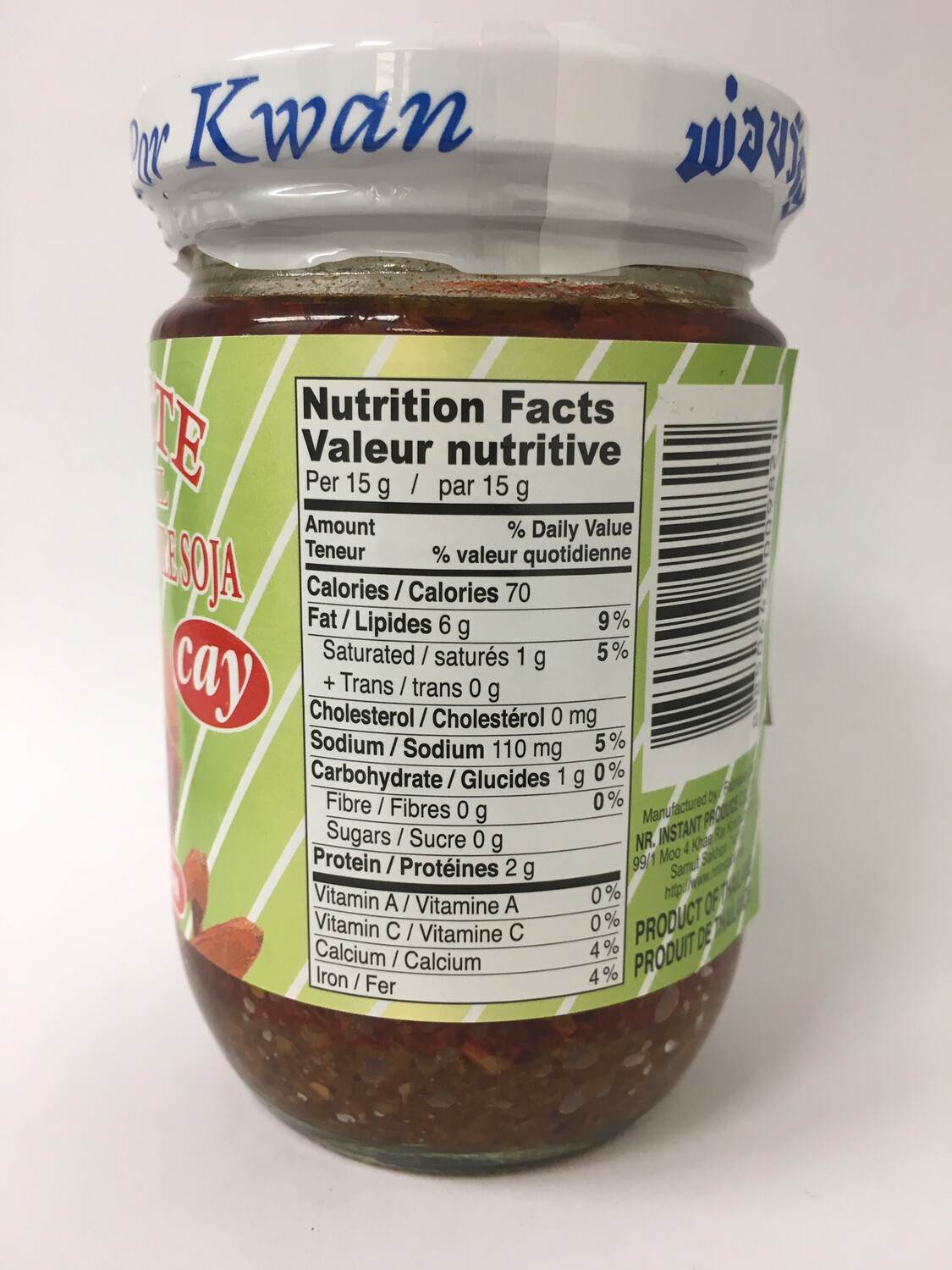 PORKWAN HOT CRAB PASTE WITH BEAN OIL 24X200G