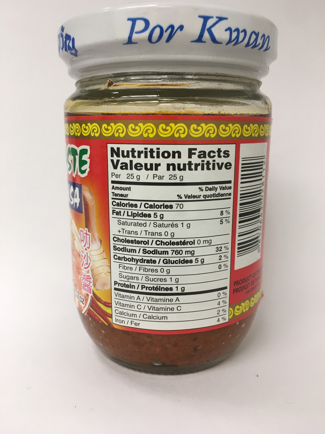 PORKWAN LAKSA PASTE 24X200G