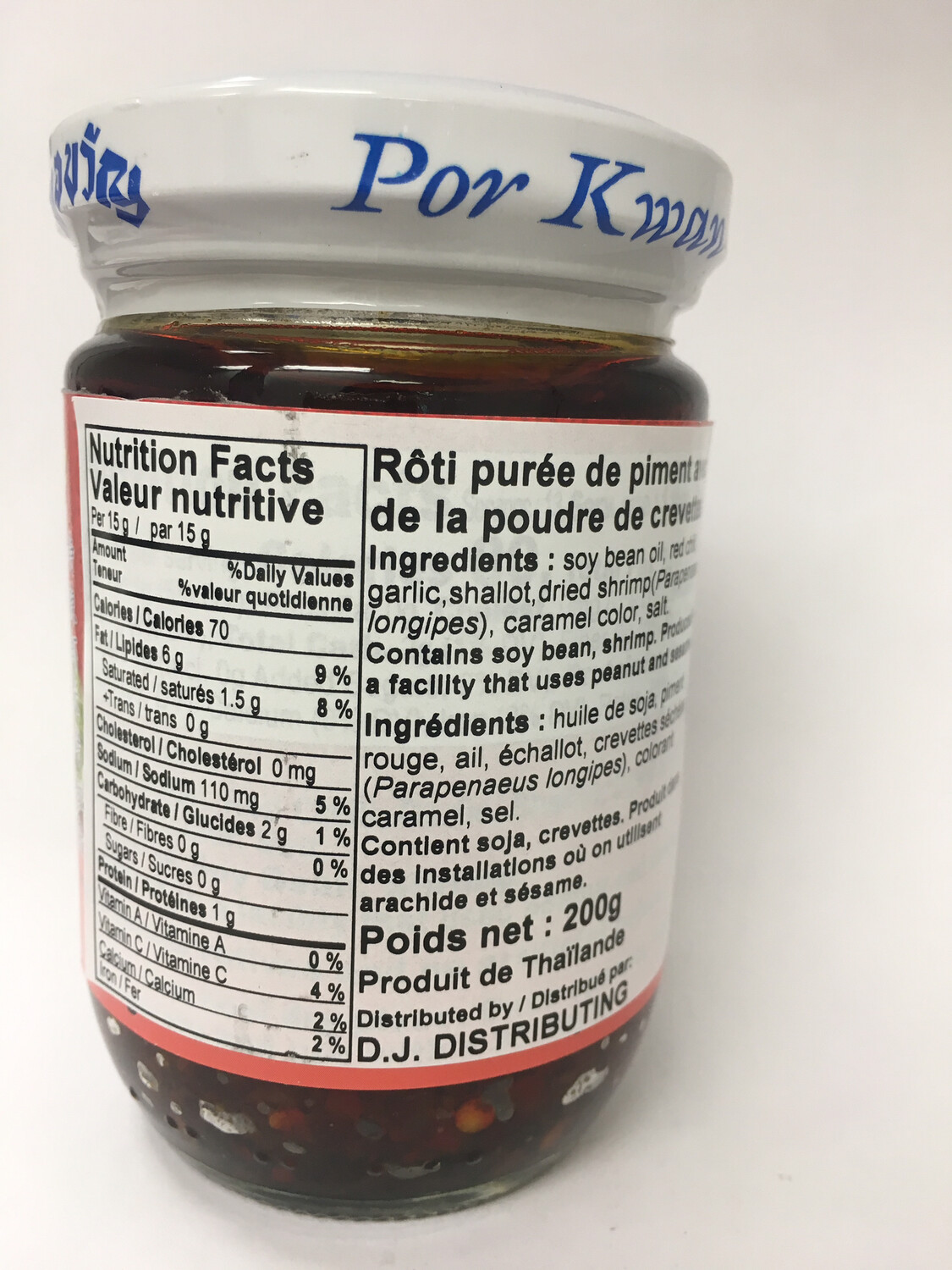 PORKWAN ROASTED CHILI PASTE WITH SHRIMP POWDER 24X200G