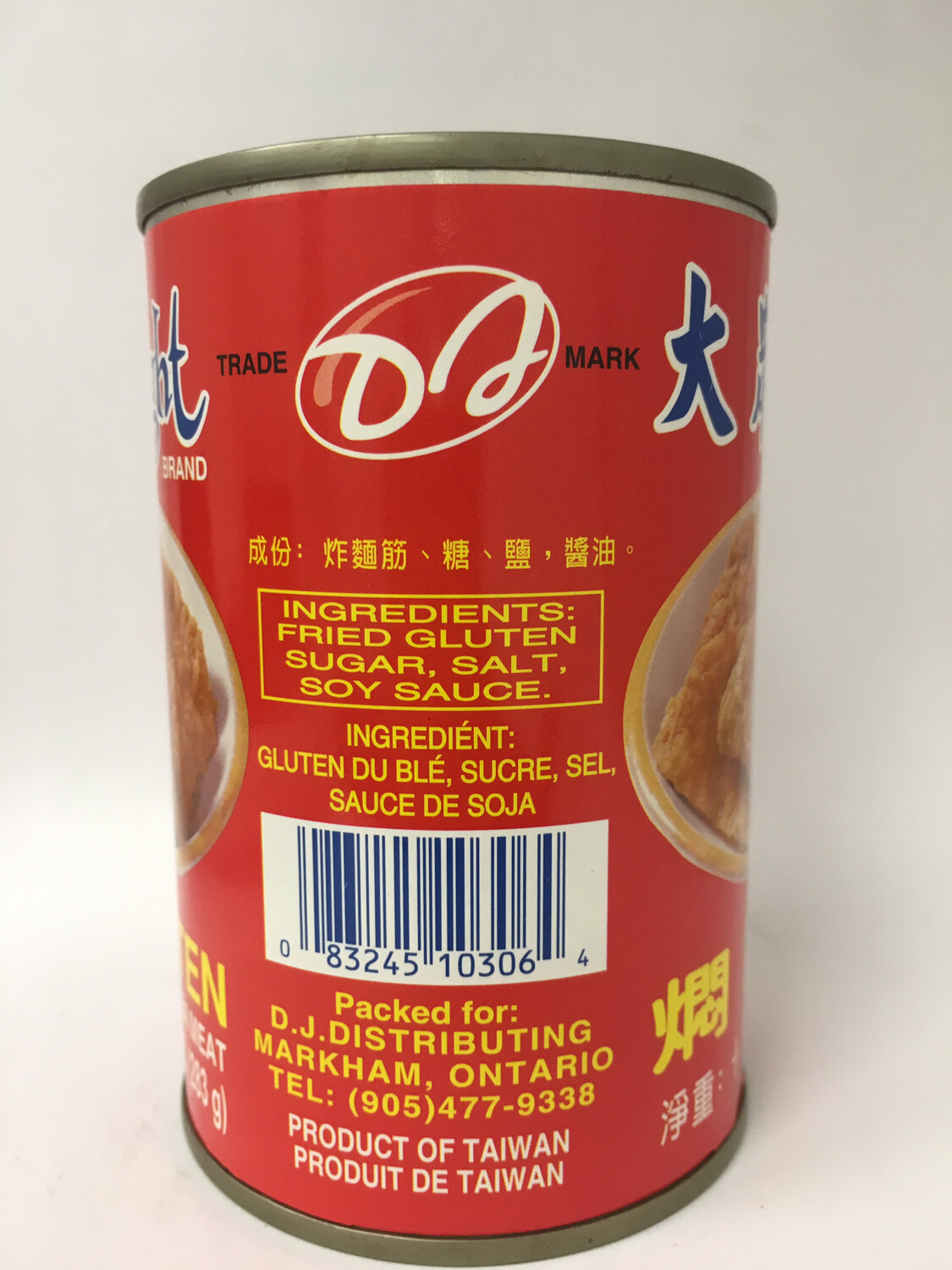 CHINA DELIGHT VEGETARIAN MOCK CHICKEN 24X10OZ