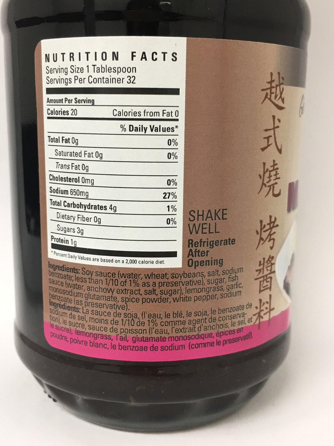 PAGOLAC VIETNAMESE BBQ SAUCE AND MARINADE 12X473ML