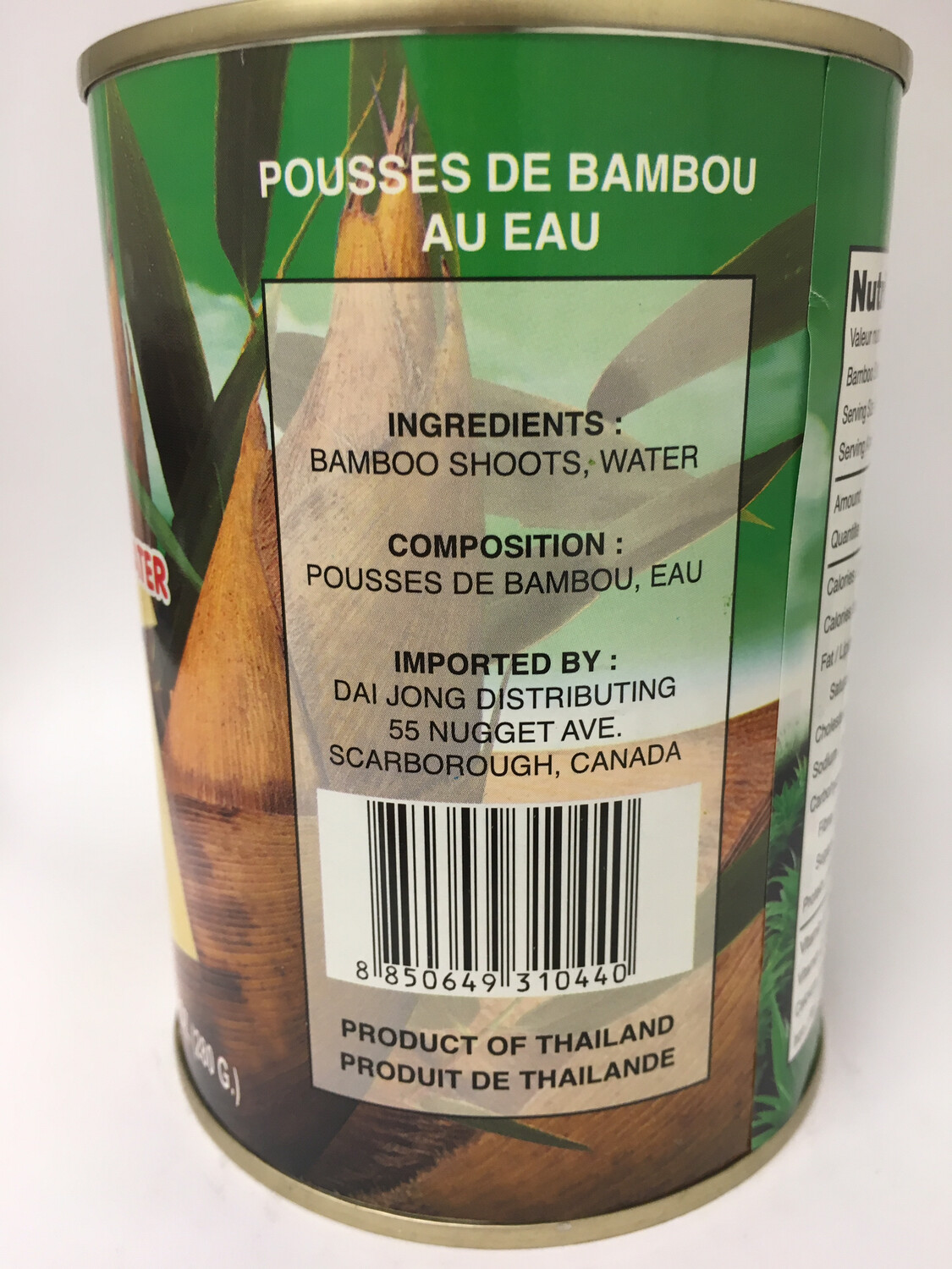 PHOENIX BAMBOO SHOOT SLICE 24X20OZ