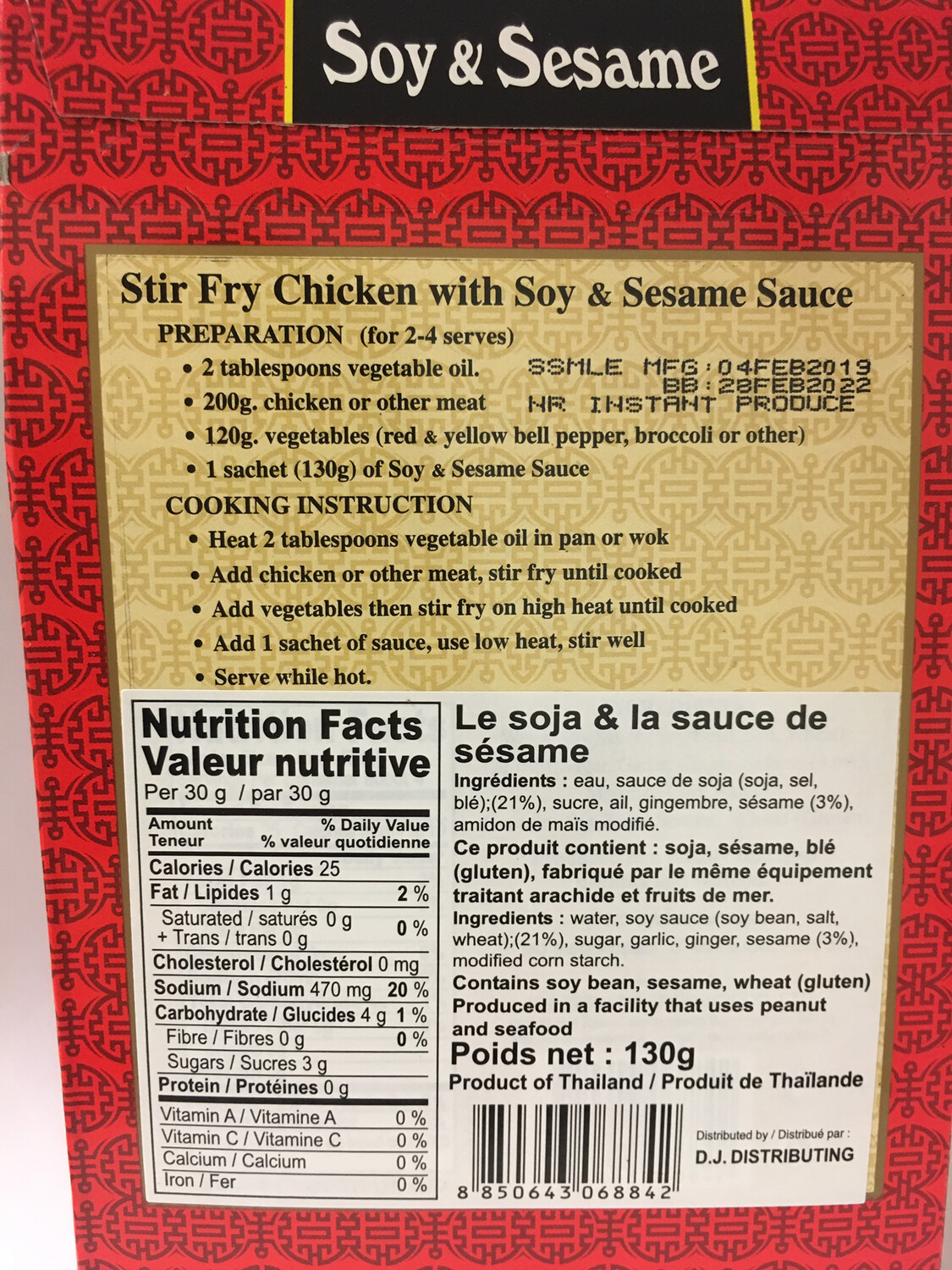 LEE SOY &amp; SESAME 12X130G