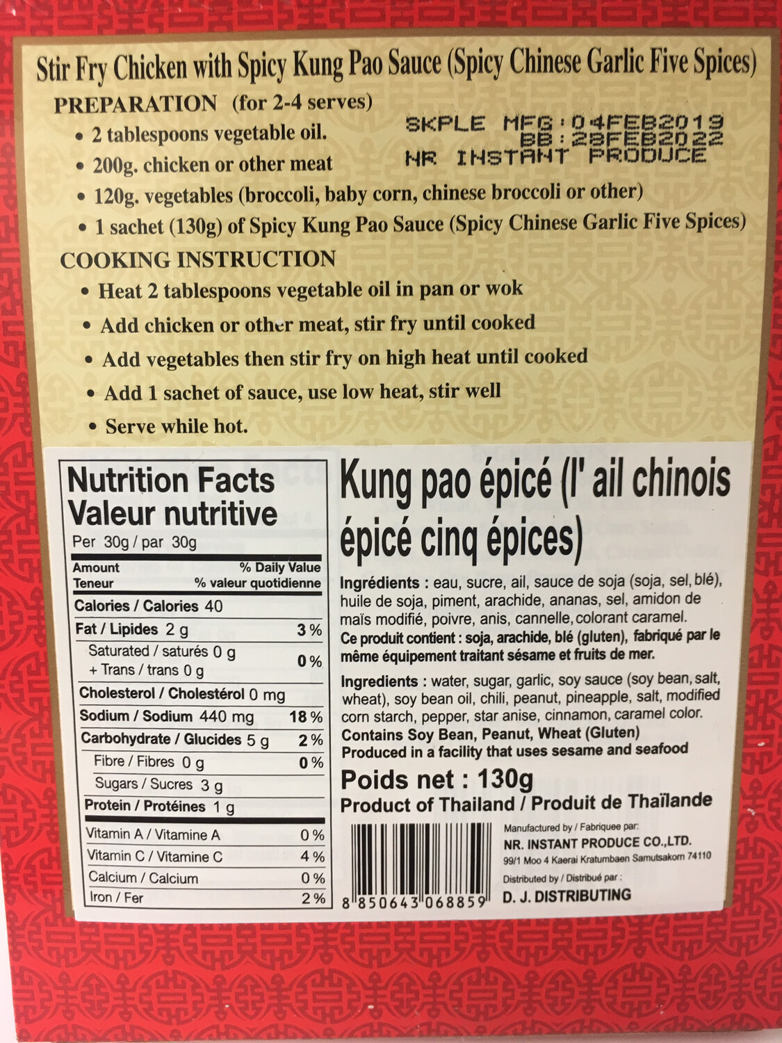 LEE SPICY KUNG PAO 12X130G