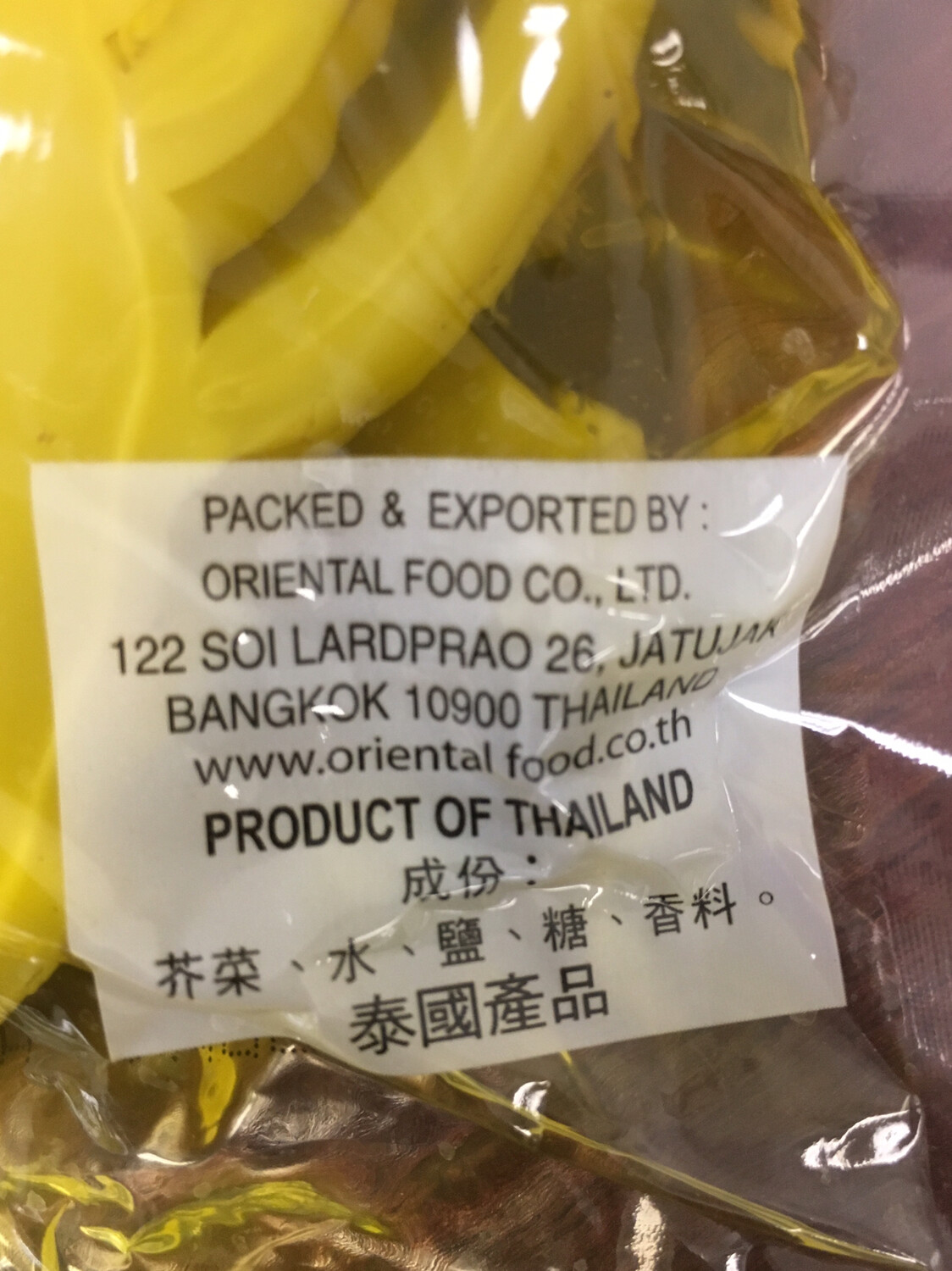 BE PICKLED SOUR MUSTARD 36X300G