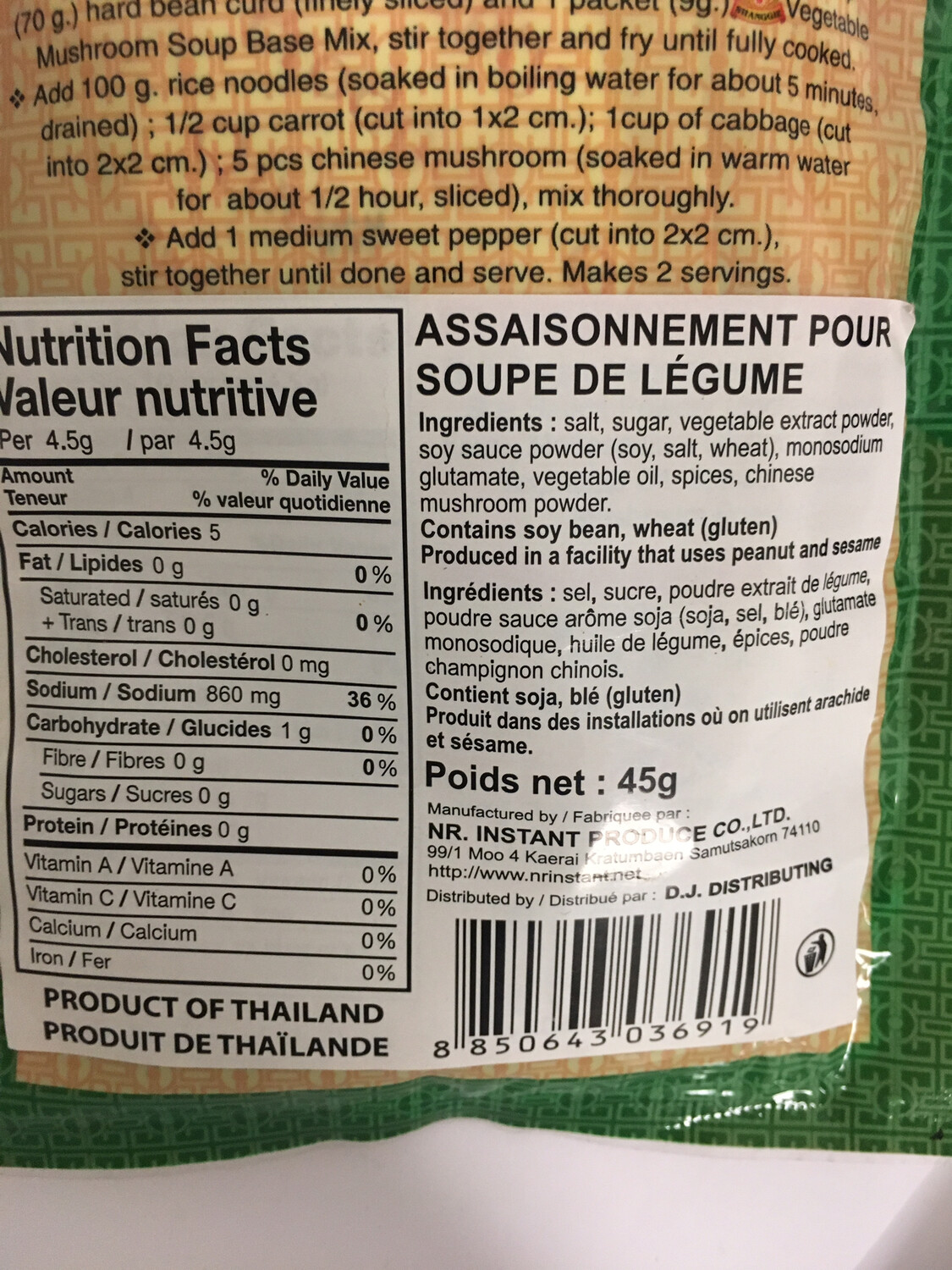 SHANGGIE VEGTABLE MUSHROOM SOUP BASE MIX 48X45G