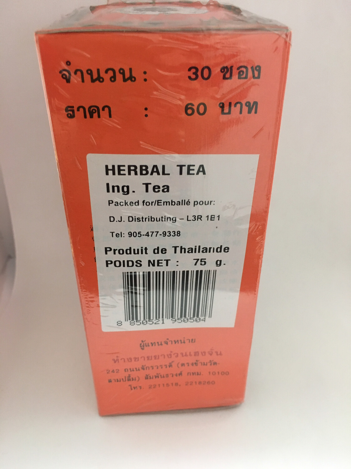 NGUAN HENG CHAN PINK HERBAL TEA 100X75G