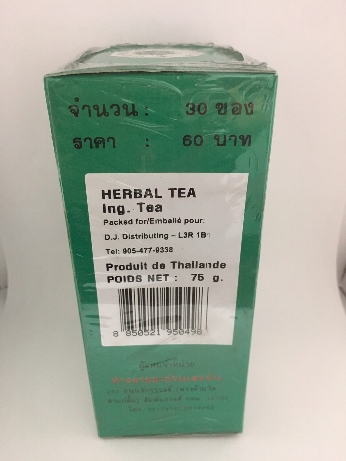 NGUAN HENG CHAN GREEN HERBAL TEA 100X75G