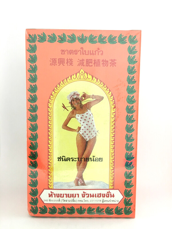 NGUAN HENG CHAN PINK HERBAL TEA 100X75G