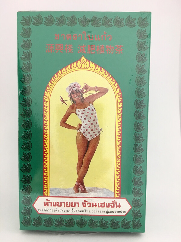 NGUAN HENG CHAN GREEN HERBAL TEA 100X75G