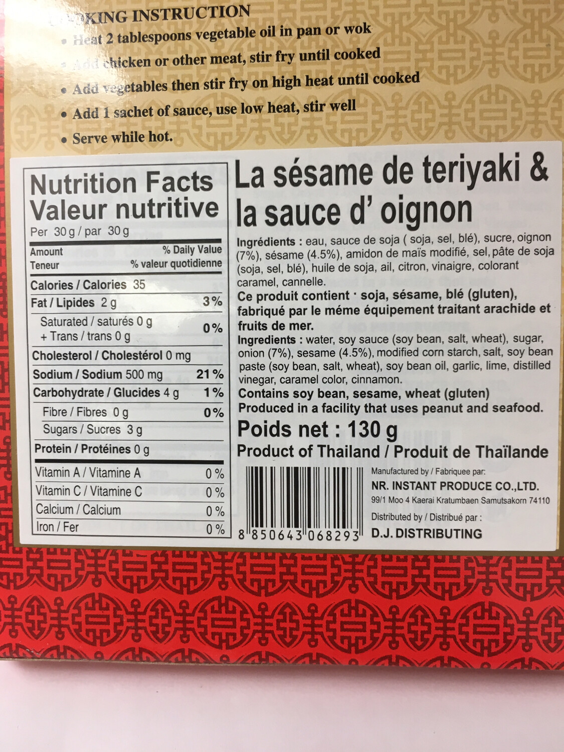 LEE TERIYAKI SESAME &amp; ONION 12X130G
