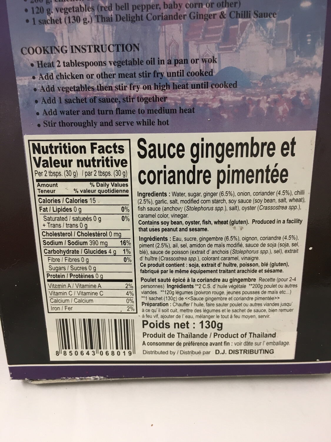THAI DELIGHT CORIANDER GINGER AND CHILI SAUCE 24X130G