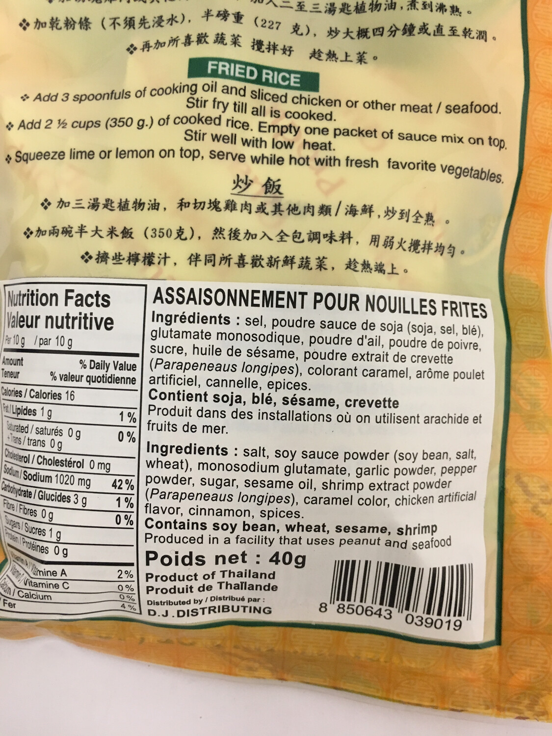 LEE RICE NOODLE SAUCE MIX 48X40G