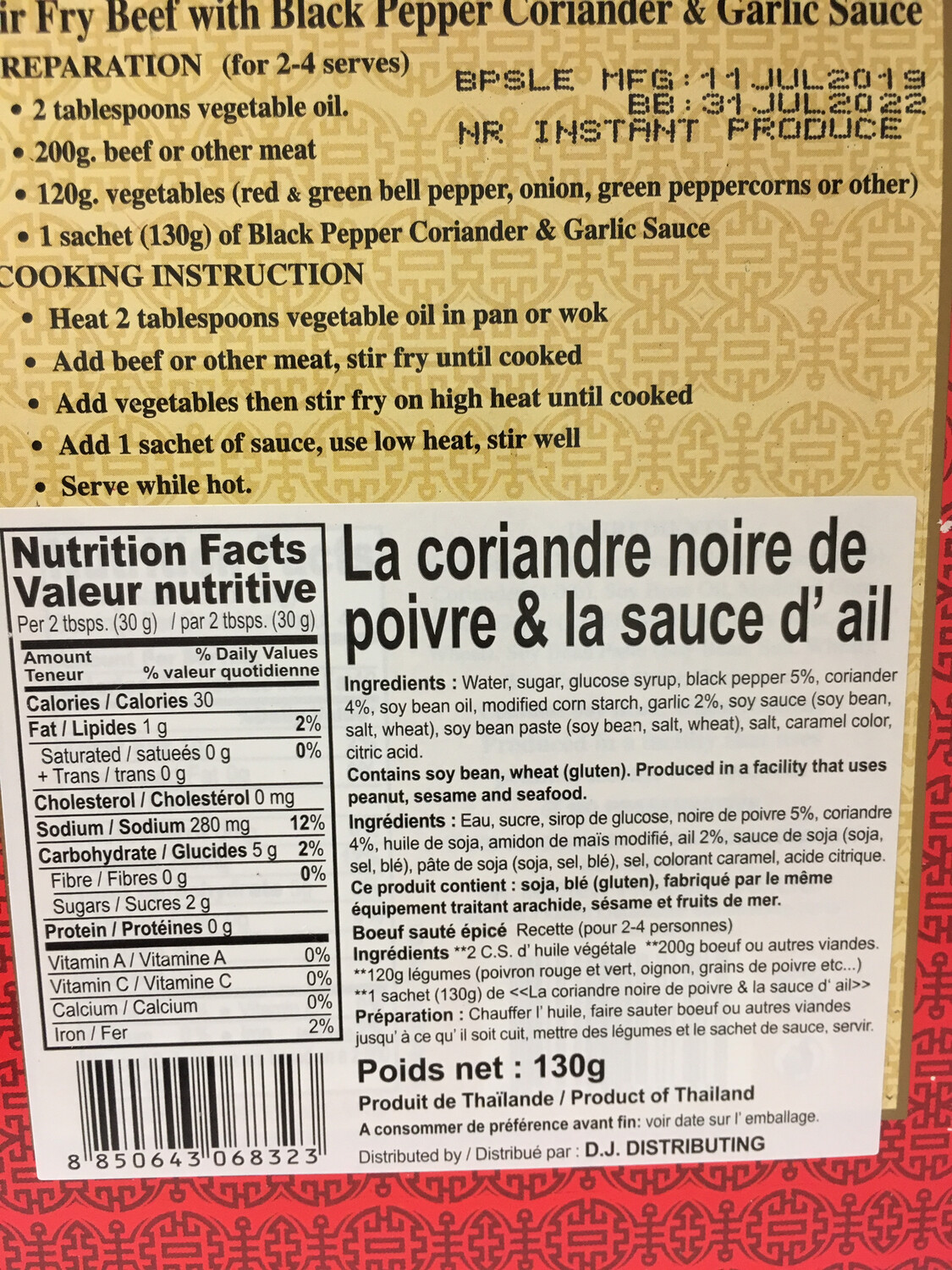 LEE BLACK PEPPER CORIANDER &amp; GARLIC 12X130G