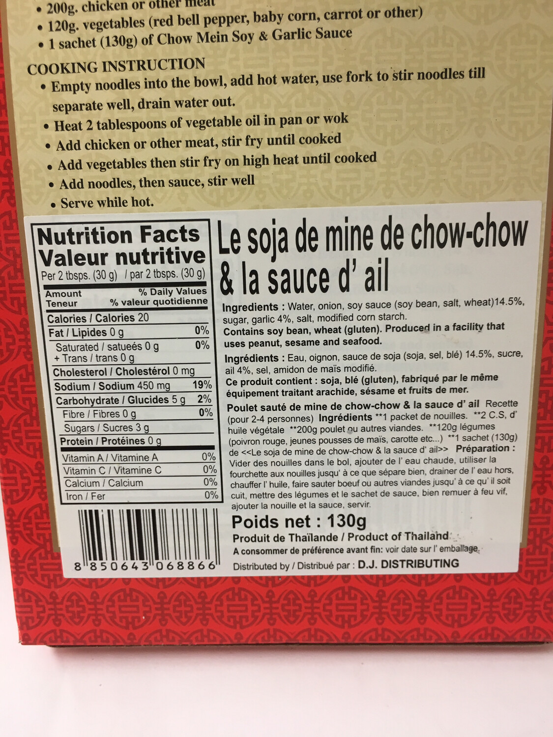 LEE CHOW MEIN SOY &amp; GARLIC 12X130G