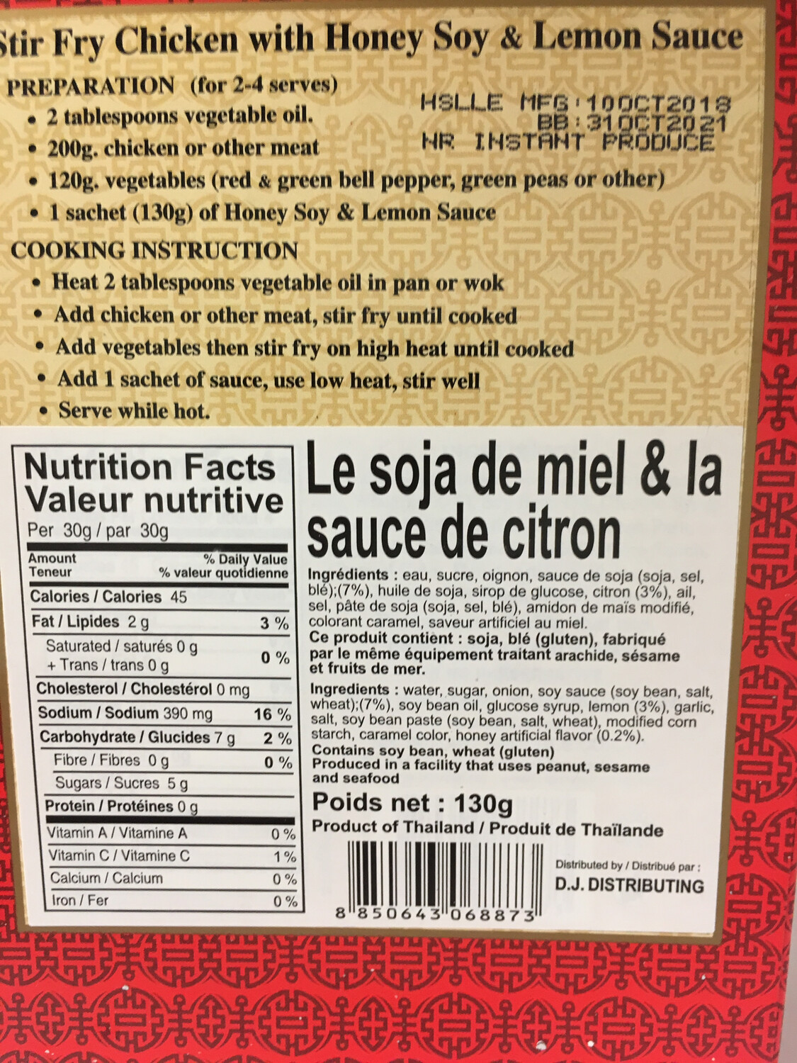 LEE HONEY SOY &amp; LEMON 12X130G