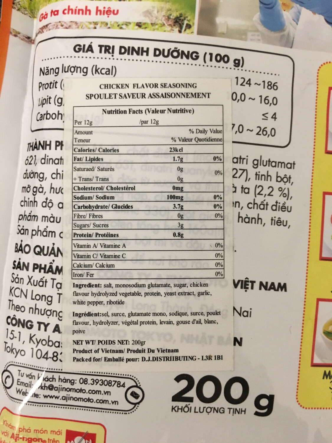 AJI-NGON CHICKEN SEASONING 48X200G