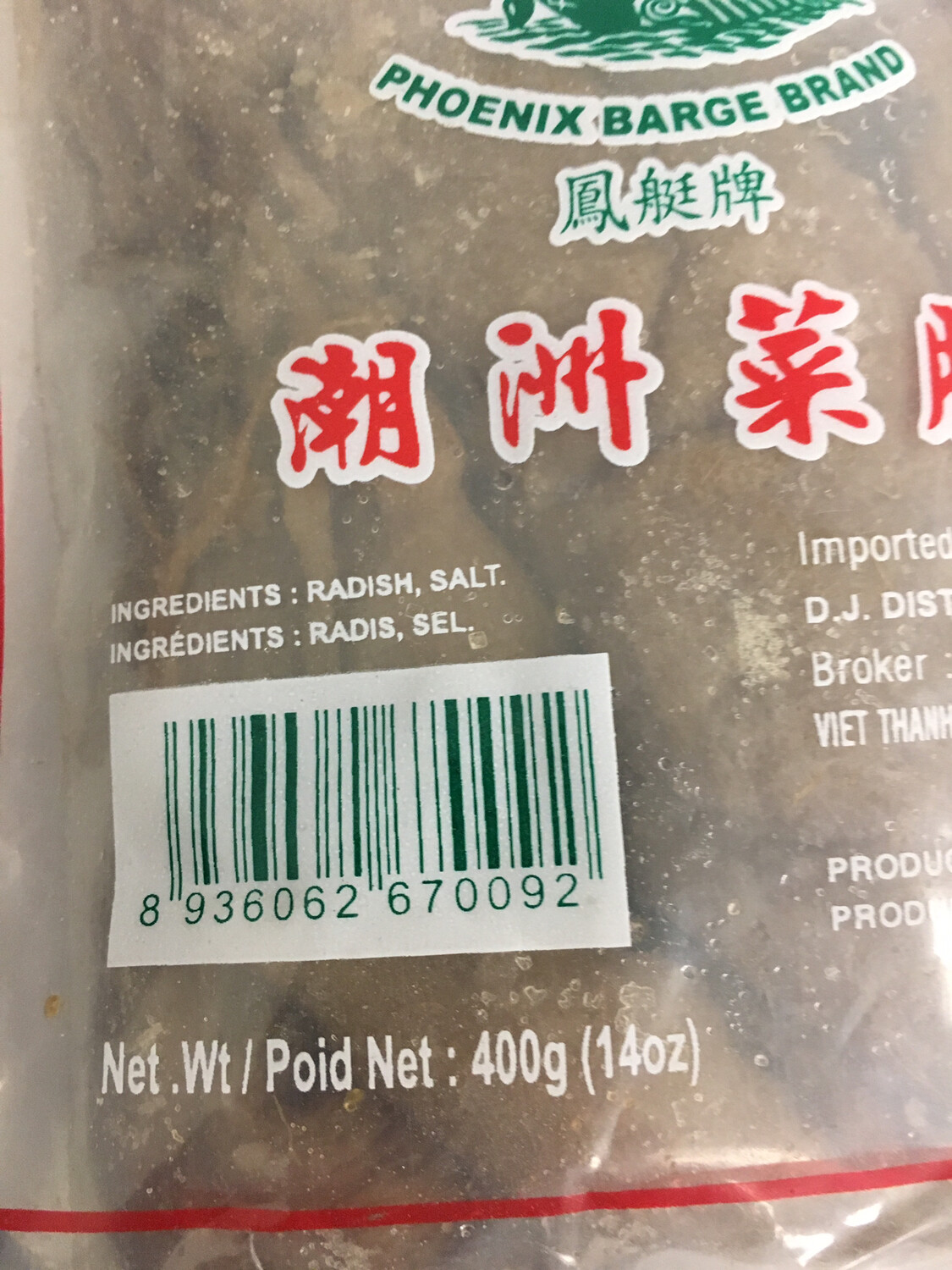 PHOENIX SALTED RADISH 30X400G