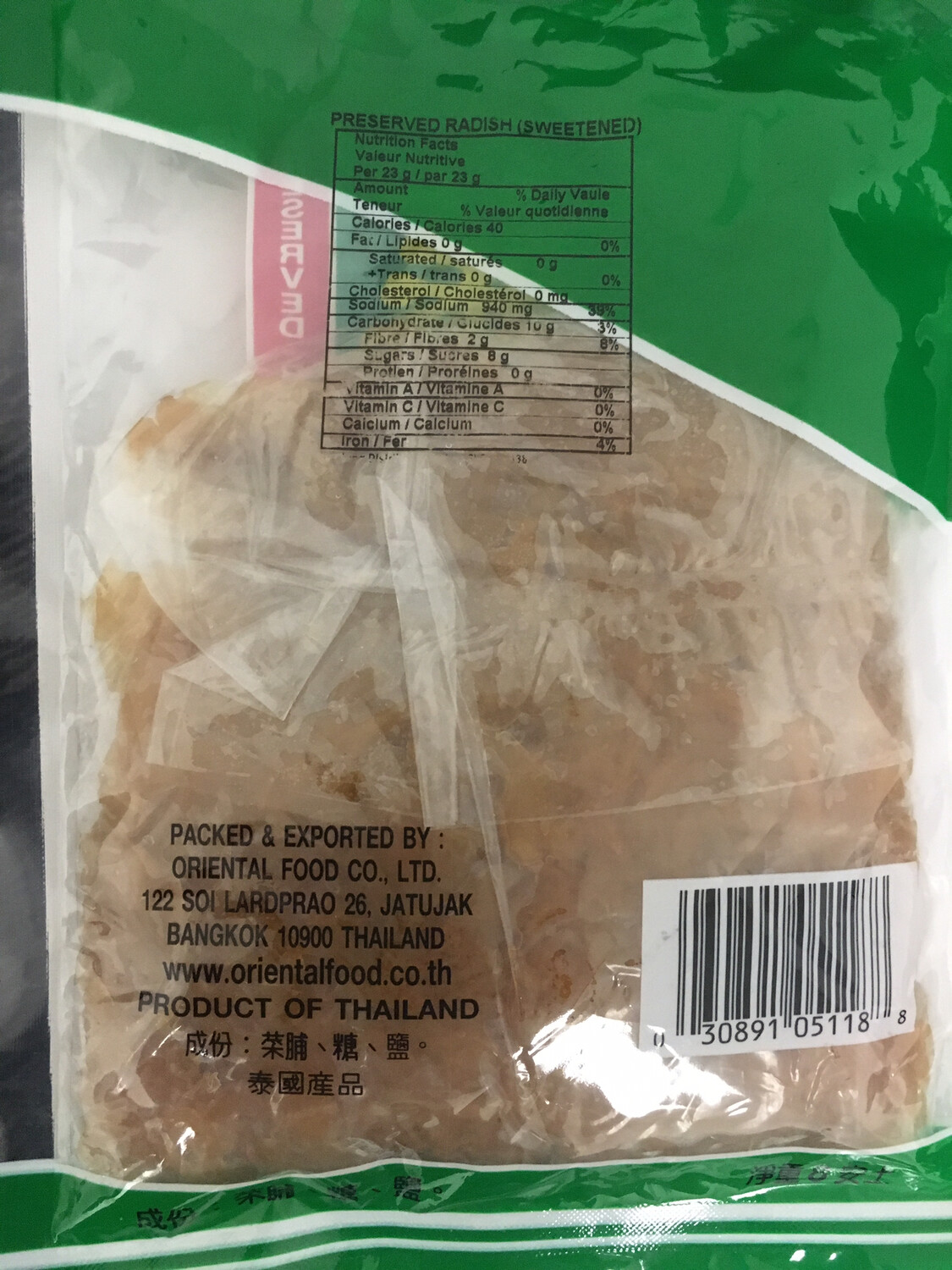 GOLDEN CHEF SWEET RADISH SLICE 50X227G