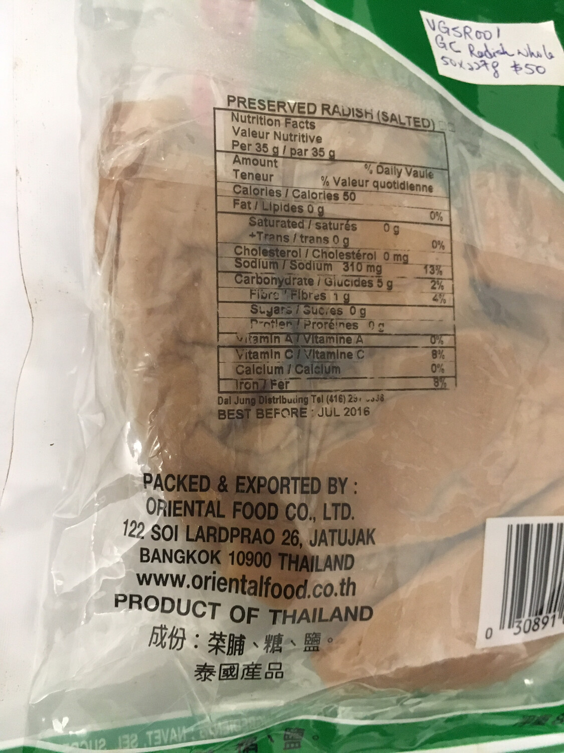GOLDEN CHEF RADISH SALTED WHOLE 50X227G