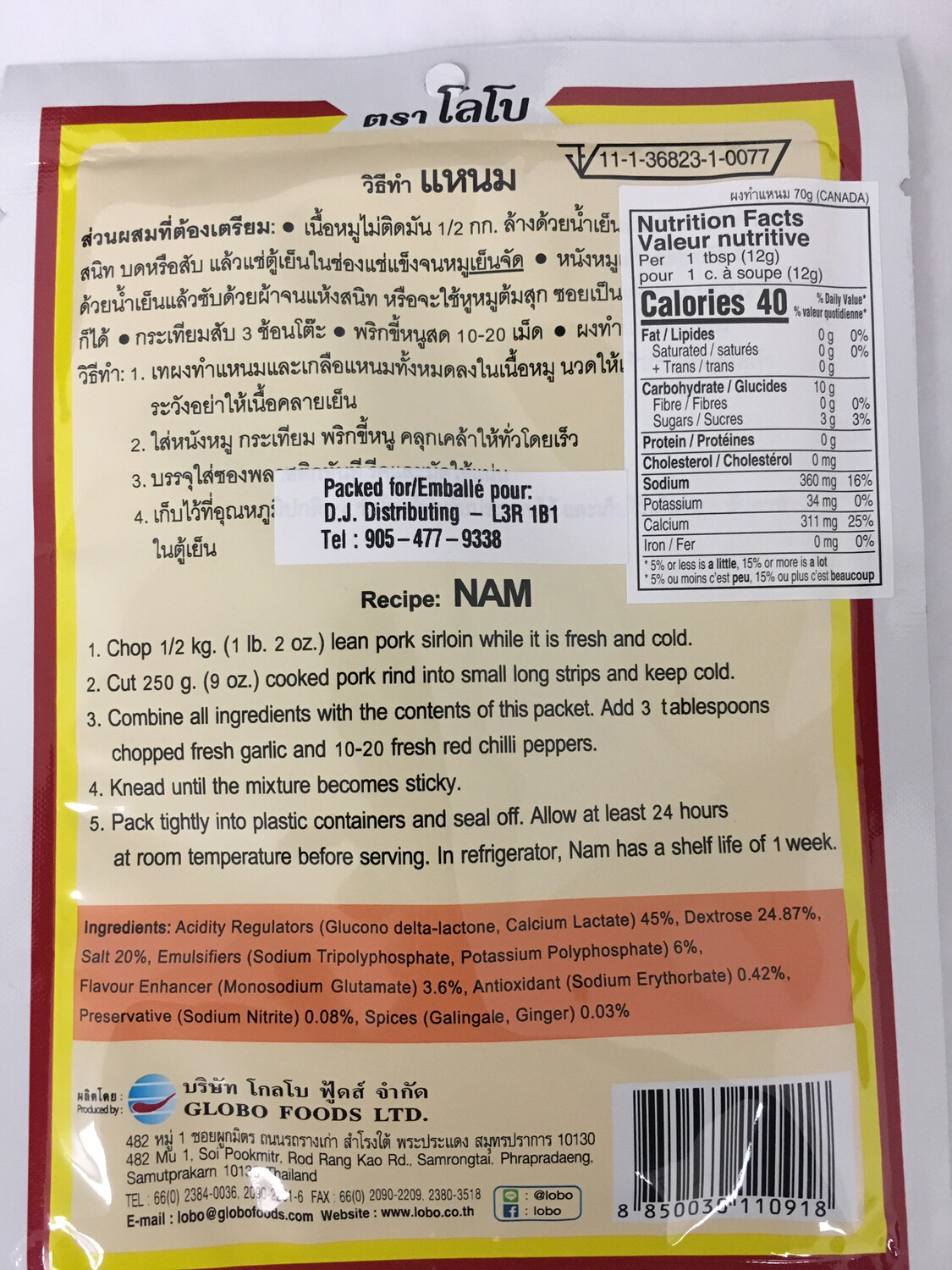 LOBO SEASONING NAM POWDER 120X70G