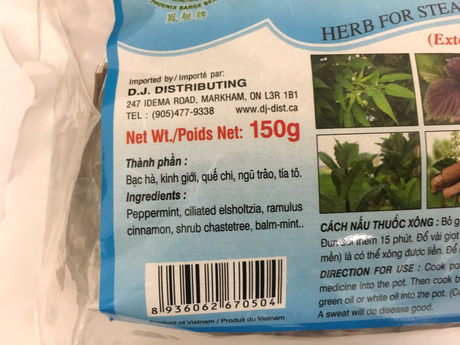 PHOENIX HERB FOR STEAM BATH 12X150G