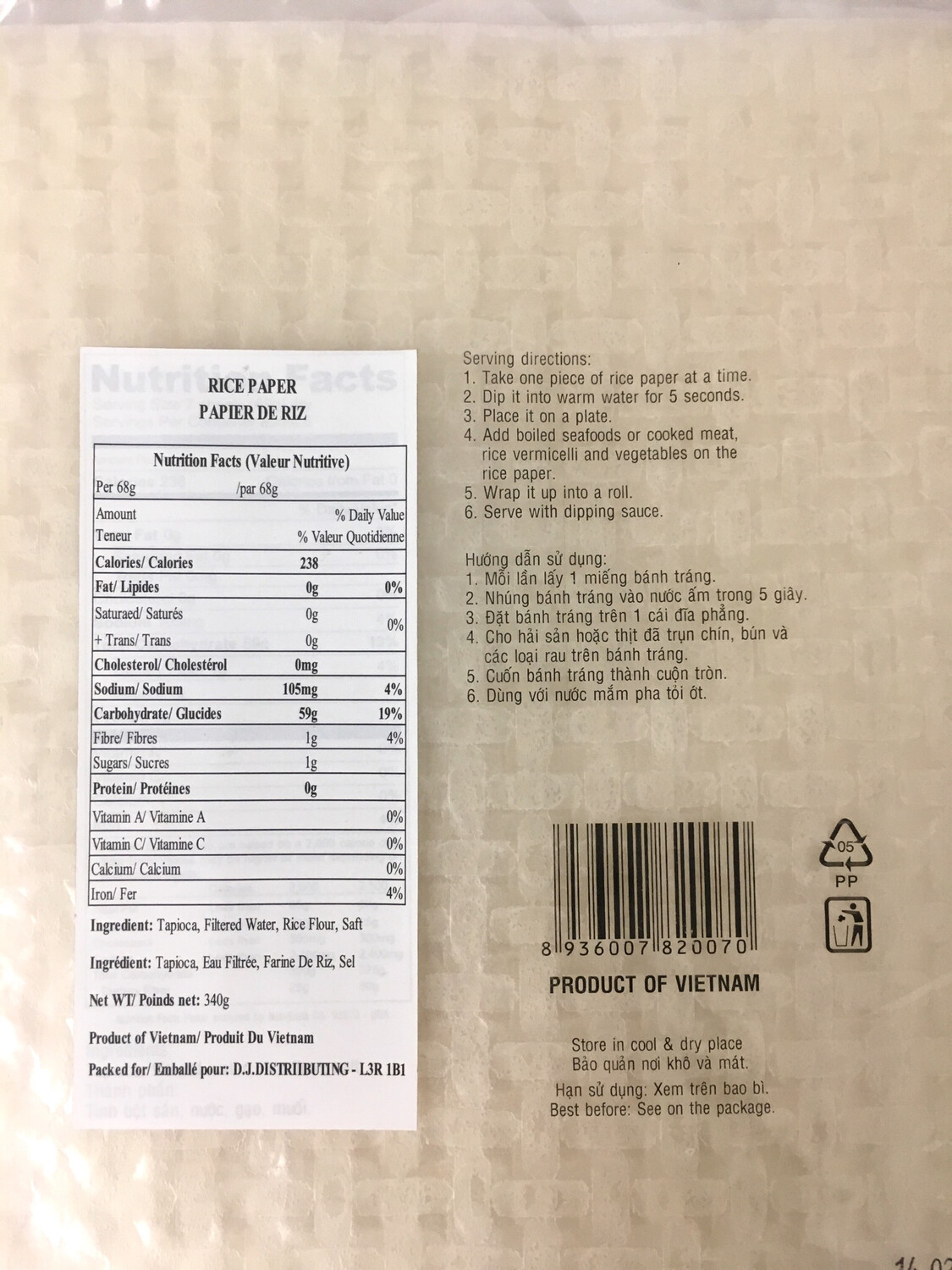 3CAY TREE RICE PAPER (SQUARE) 44X340G