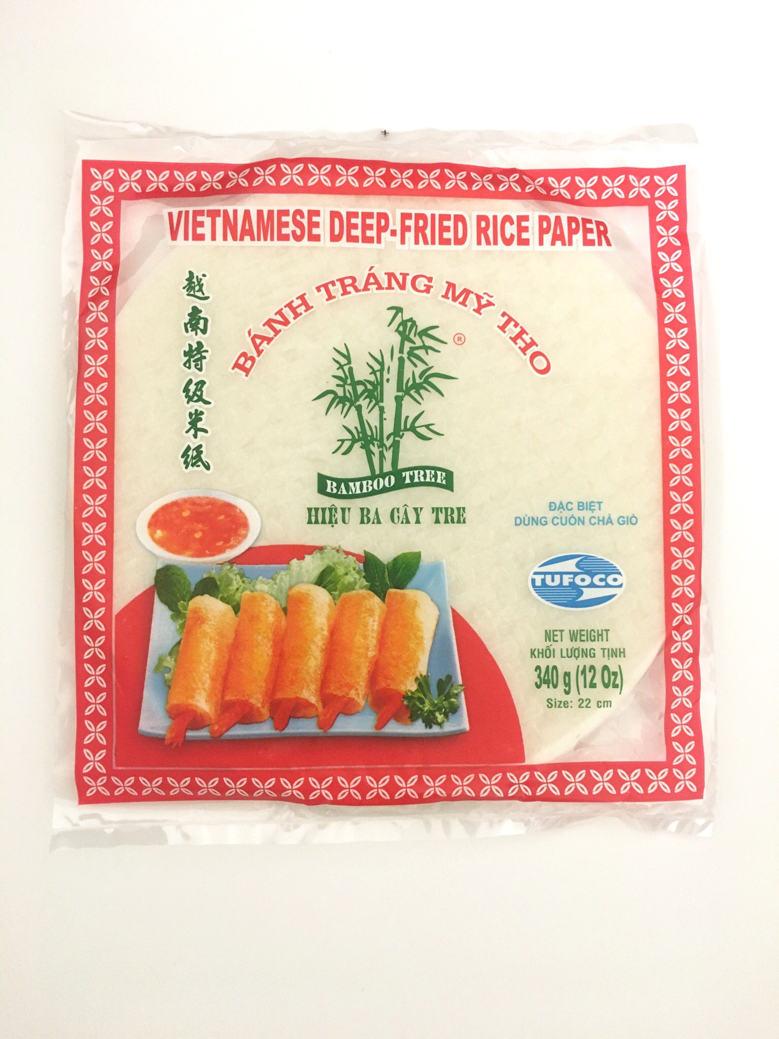 Spring Roll Round Rice Paper Wrappers - Bamboo Tree (25cm, 12 oz.)