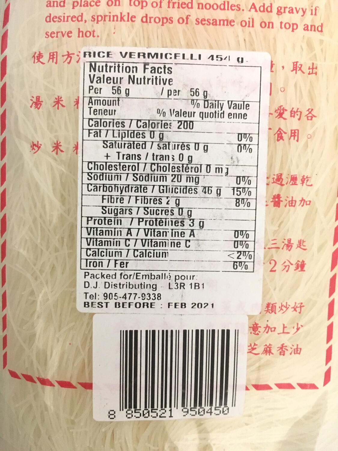BE RICE VERMICELLI 24X454G