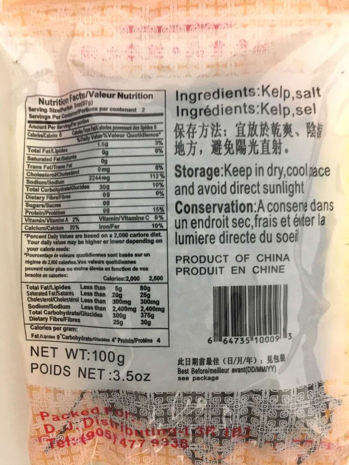 DJ HOI TAI STRIP 50X100G