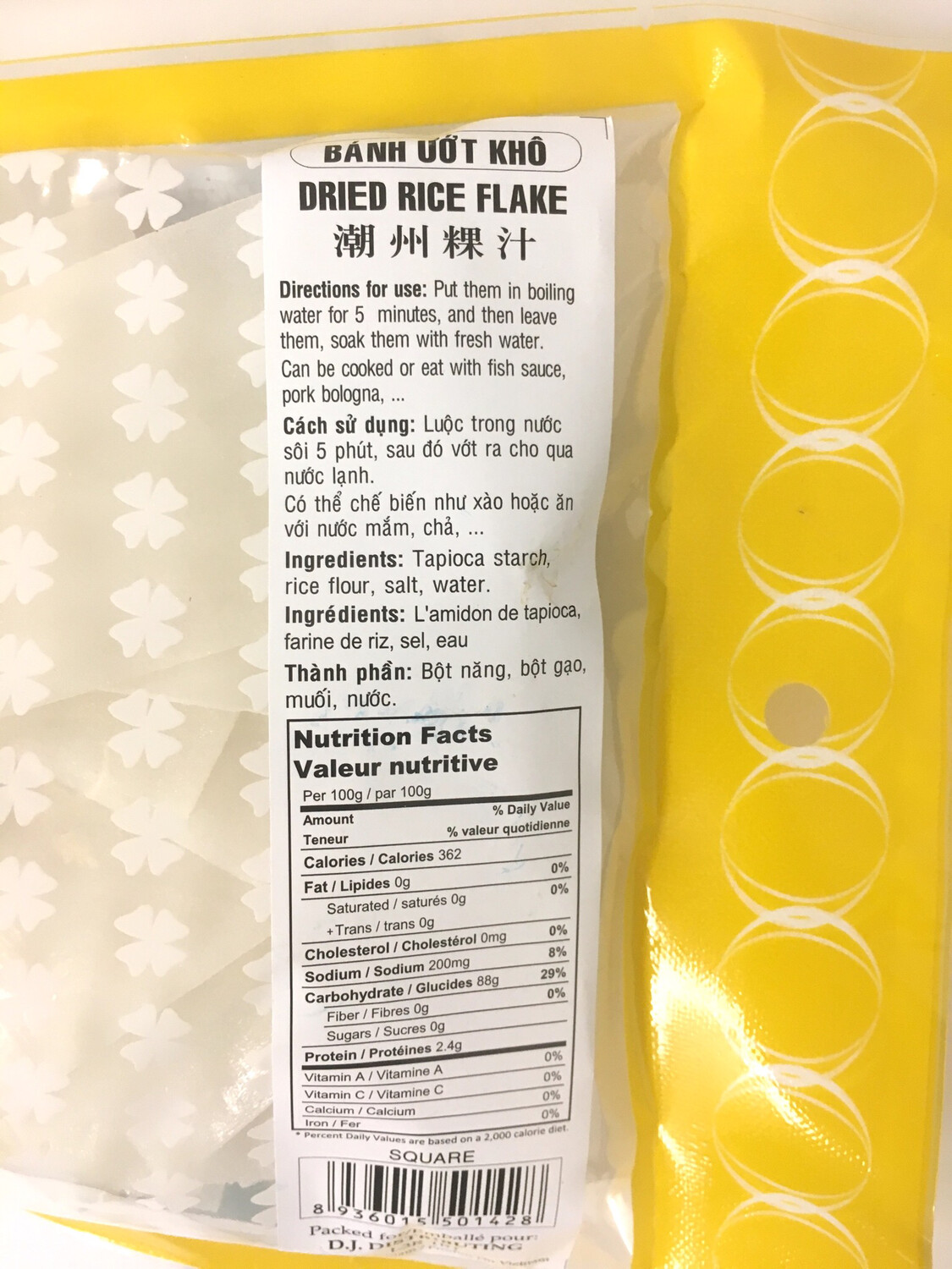 PHOENIX DRIED RICE FLAKE 30X7OZ