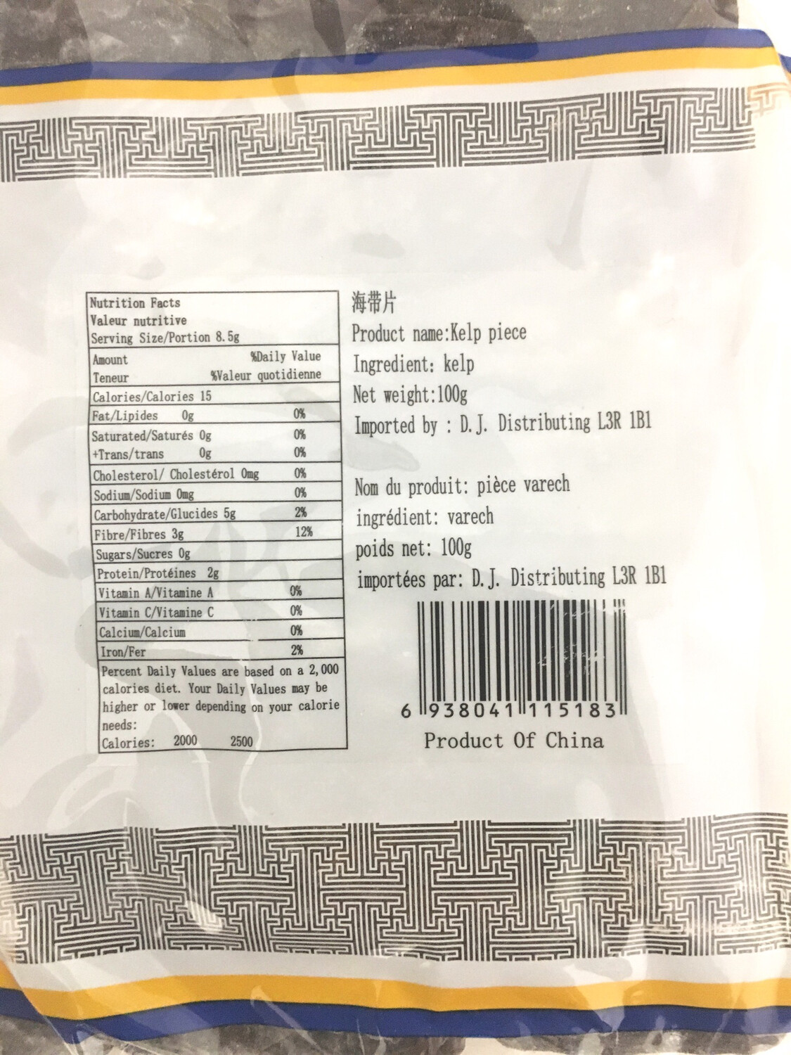 DJ HOI TAI SLICE 100X100G