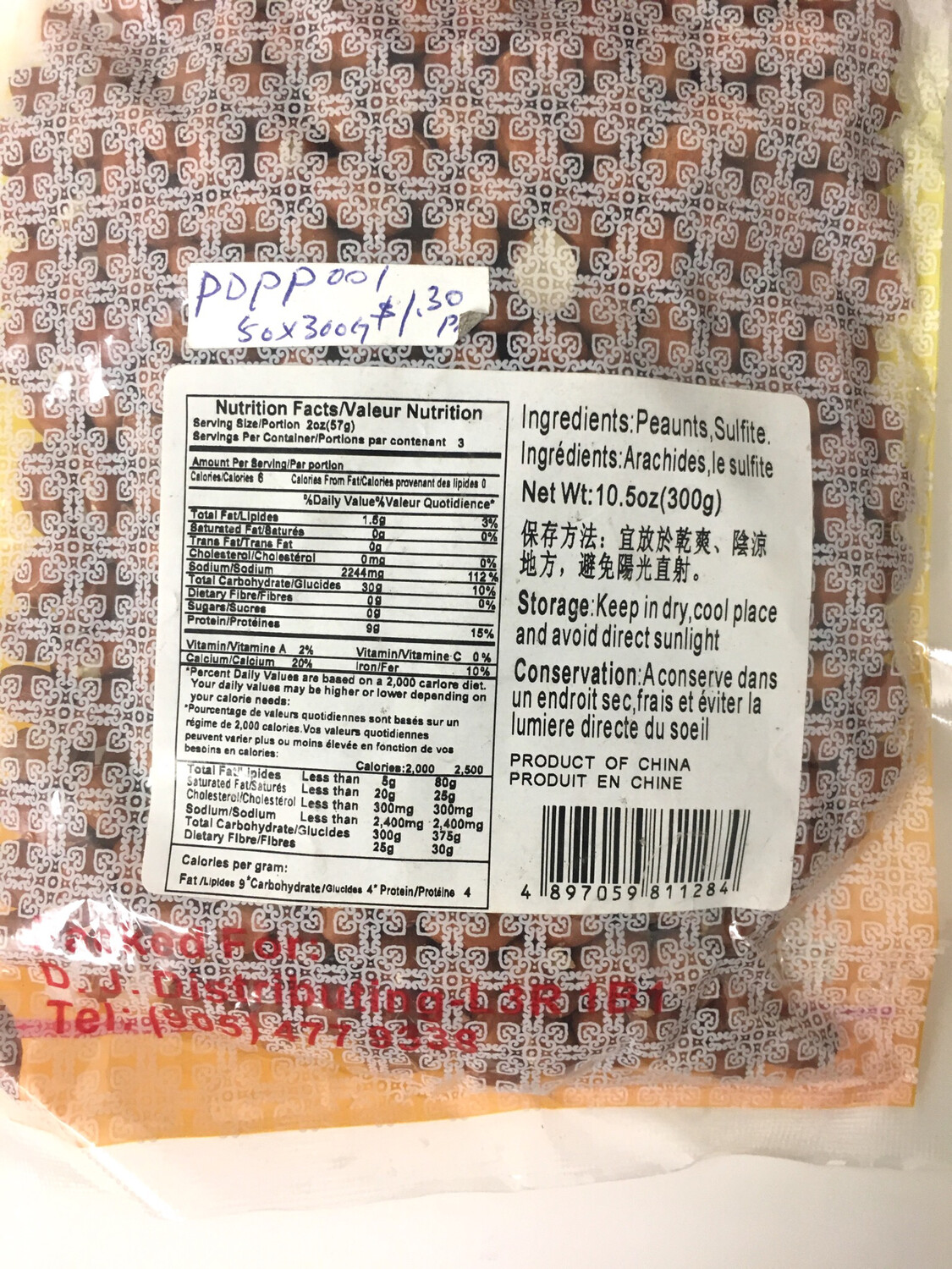 DJ PEANUT WITH SKIN 50X300g