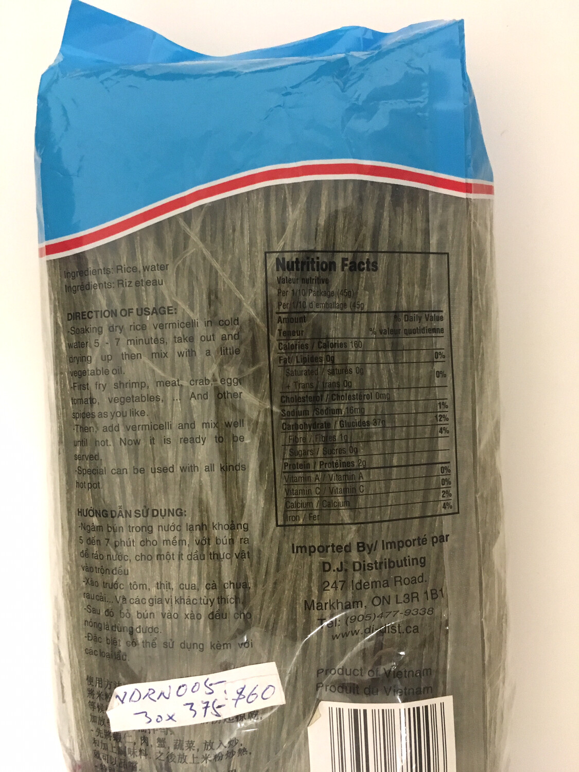 DJ GREY BEAN THREAD 30X375G